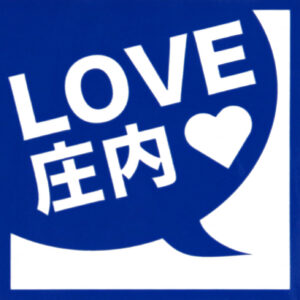 LOVE庄内オリジナステッカー