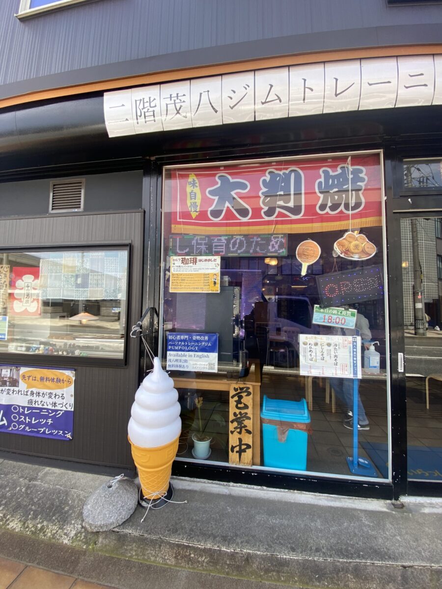 森茂八商店の店内