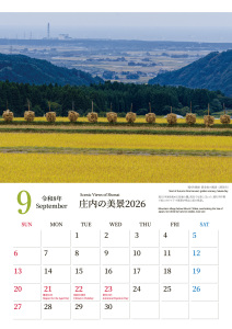 9月